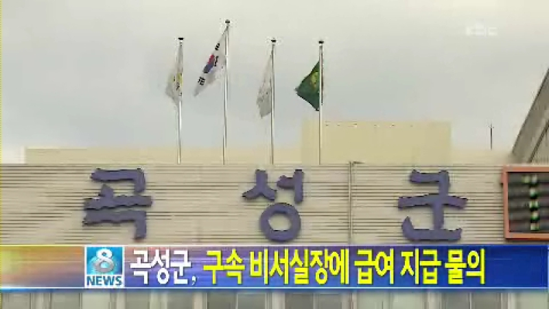 20130514.wmv_000034534