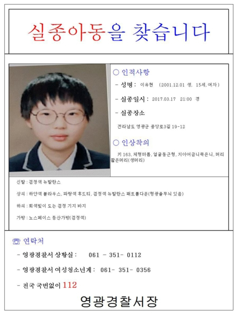 AKR20170330114500054_01_i