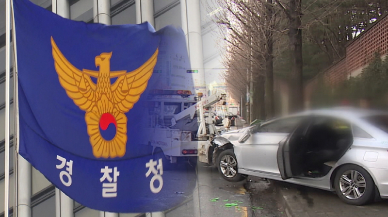 광주 교통사고