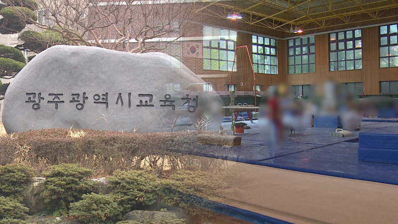체고 유용