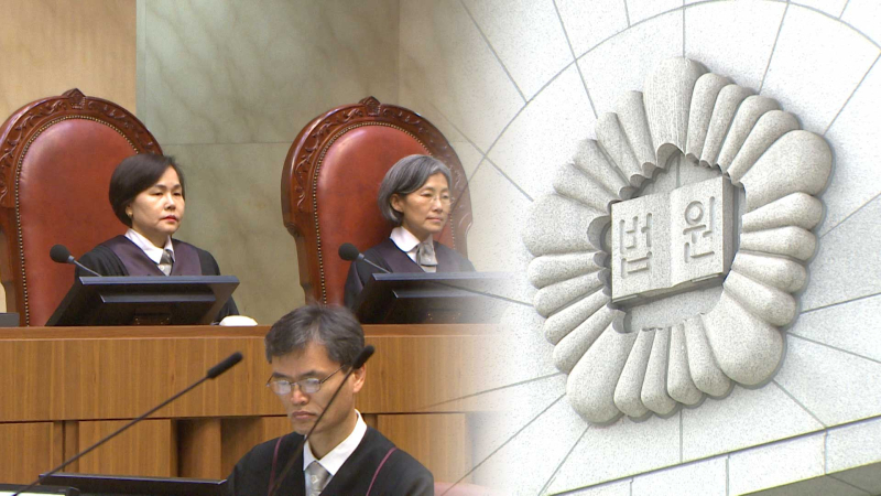 여성법관