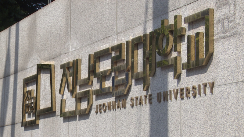 210608 코로나19 관련 전남도립대학교 학생 확진자 외경(CT_V000000246701).mxf_20220116_143509.215