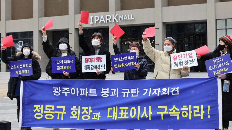 현대산업개발