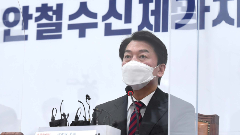 안철수