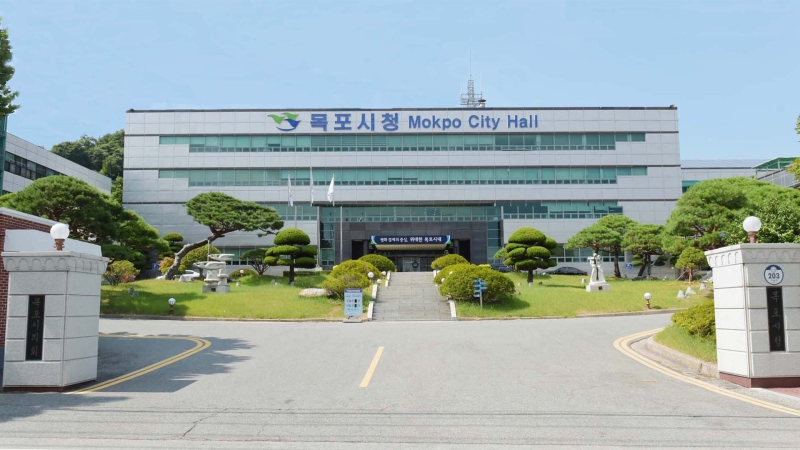 목포시청