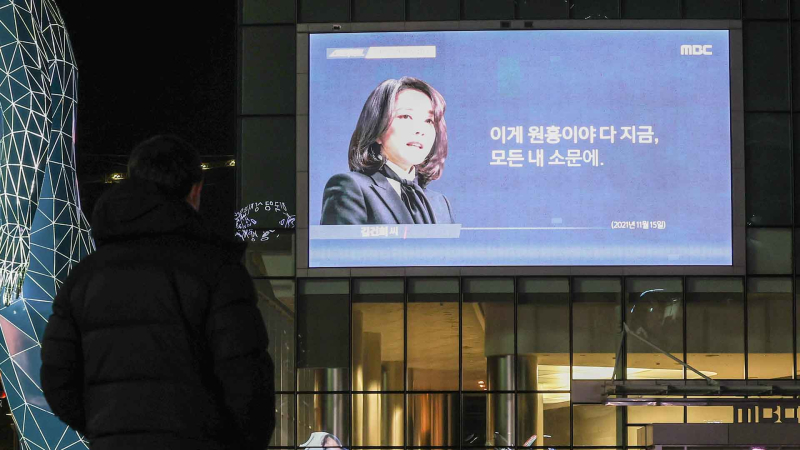 [크기변환]김건희