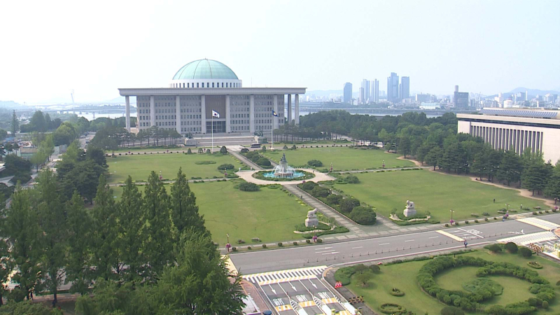 국회