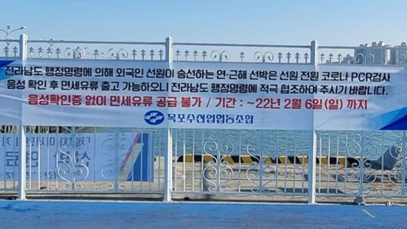 목포시