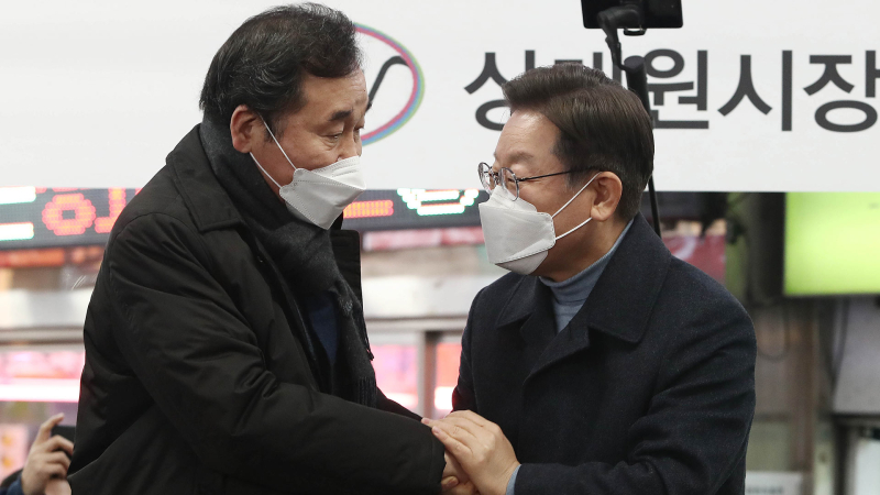 원팀