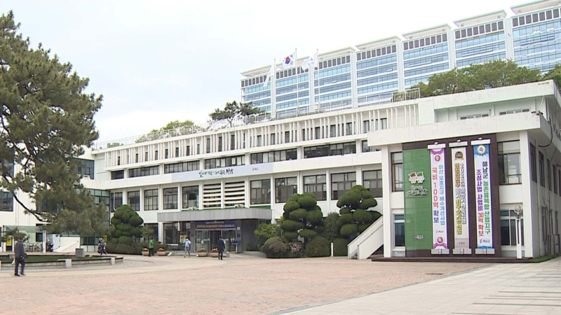 해남군청