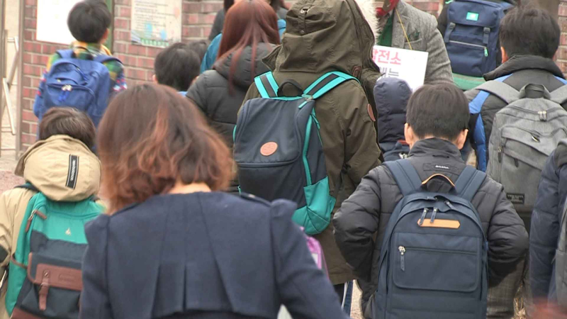 [크기변환]학교