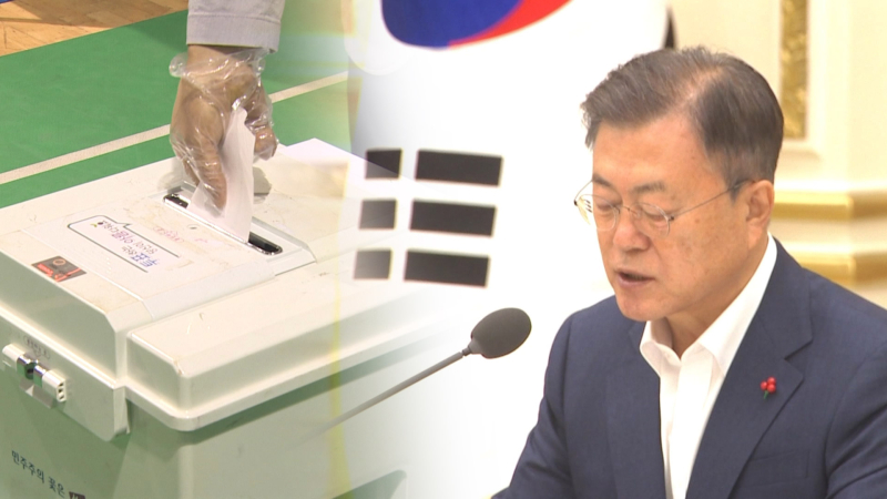 문재인