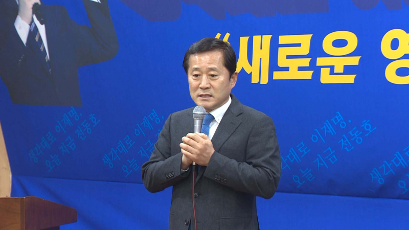 전동호
