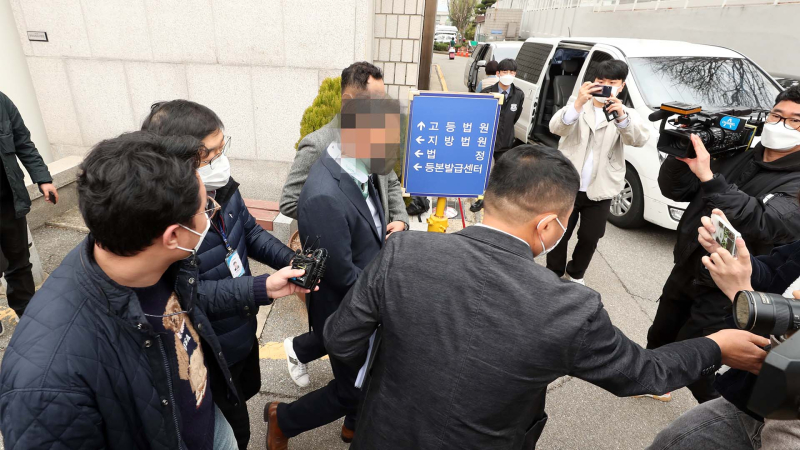 구속