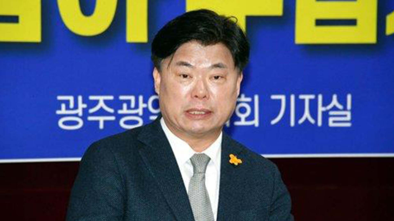 함평군수