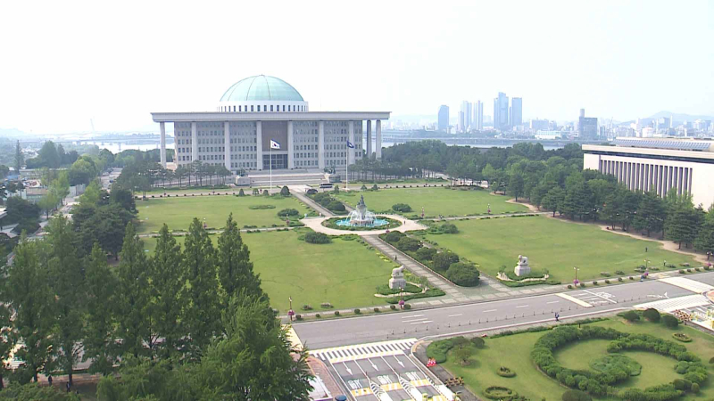 국회