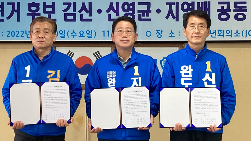 단일화