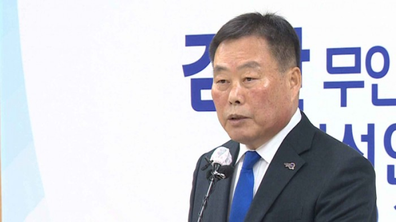 김산