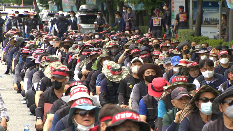 화물연대