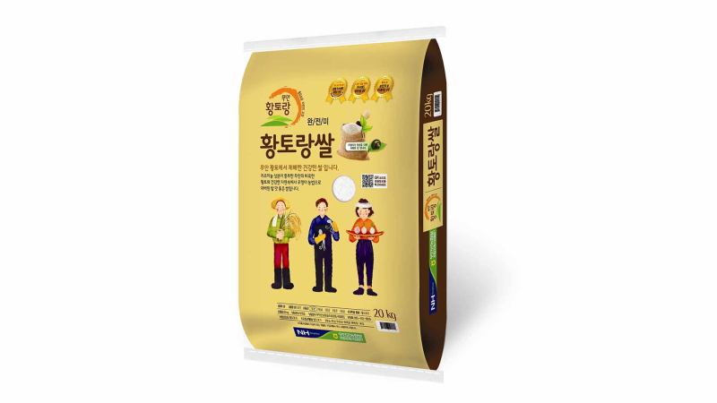황토랑쌀